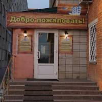 Хостел Обской