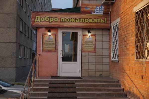 Хостел Обской