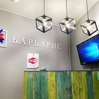 Мини-отель Барбарис