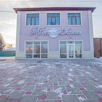 Мини-отель В Ростове Жить
