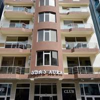 Aura Boutique Hotel