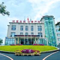 China Coal Miner Dalian Sanatorium