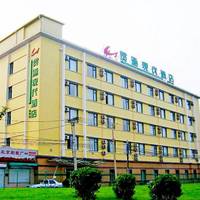 Beijing GOTO Modern Hotel - Qianmen