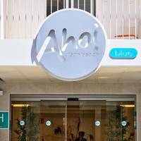 Ahoi! Urban Beach Hotel