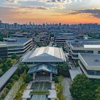 Gran Melia Xi'an