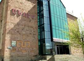 Hotel Anush