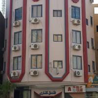 Canary Hotel