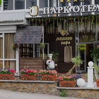 Парк Отель (Park Hotel)