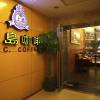 Regal East Asia
