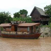 Boat House