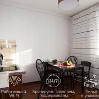 Апартаменты