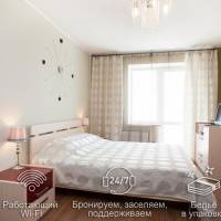Апартаменты