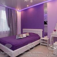 Апартаменты