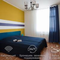 Апартаменты