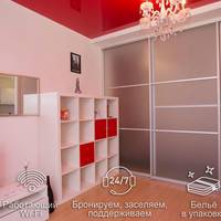 Апартаменты