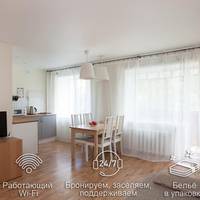 Апартаменты