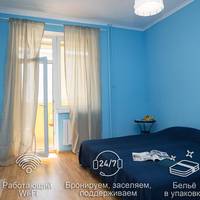 Апартаменты