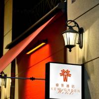 Staycation Offer - Comfort Room with Free Room Upgrade and Late Check Out