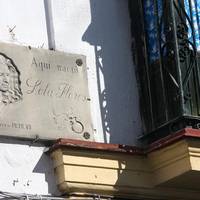Апартаменты