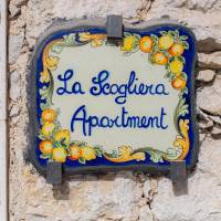 Apartment - Split Level