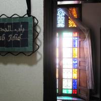 Bab Jdid Room