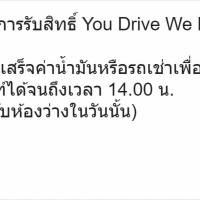 You Drive We Pay - Deluxe Double Room