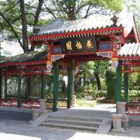 Mainland Chinese Only - Budget Twin Room - Annex Building