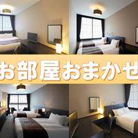 Room Selected at Check-In - Non-Smoking