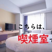 Double Room - Smoking