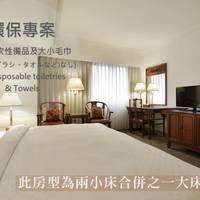 ECO Plan - Deluxe Double Room