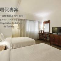 ECO Plan - Deluxe Twin Room