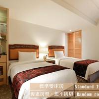 ECO Plan - Standard Twin Room