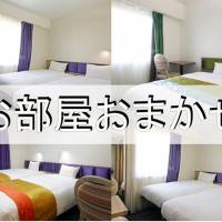 Room Selected at Check-In