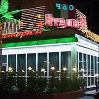 Апартаменты