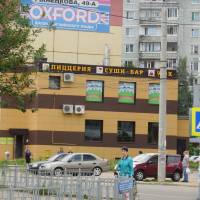 Апартаменты