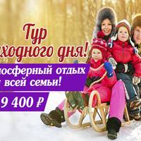 Люкс