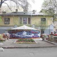 Апартаменты
