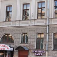 Апартаменты