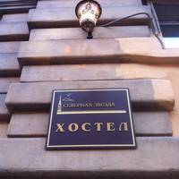 Кровать в общем номере