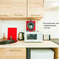 Апартаменты
