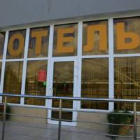 Четырехместный