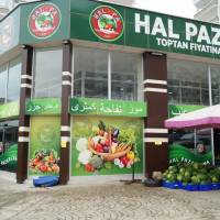 Апартаменты