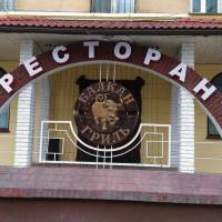 Апартаменты