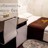 Двухместный номер с 1 кроватью