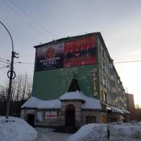 Апартаменты