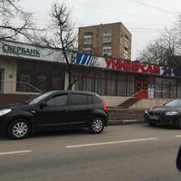 Апартаменты