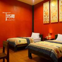 Red Twin Room