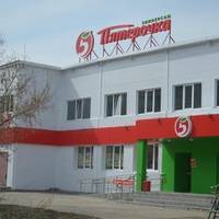 Апартаменты