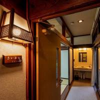 Japanese-Style Room with Shared Bathroom