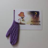Четырехместный